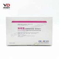 银科医学 淋球菌抗原检测试剂盒(胶体金法)