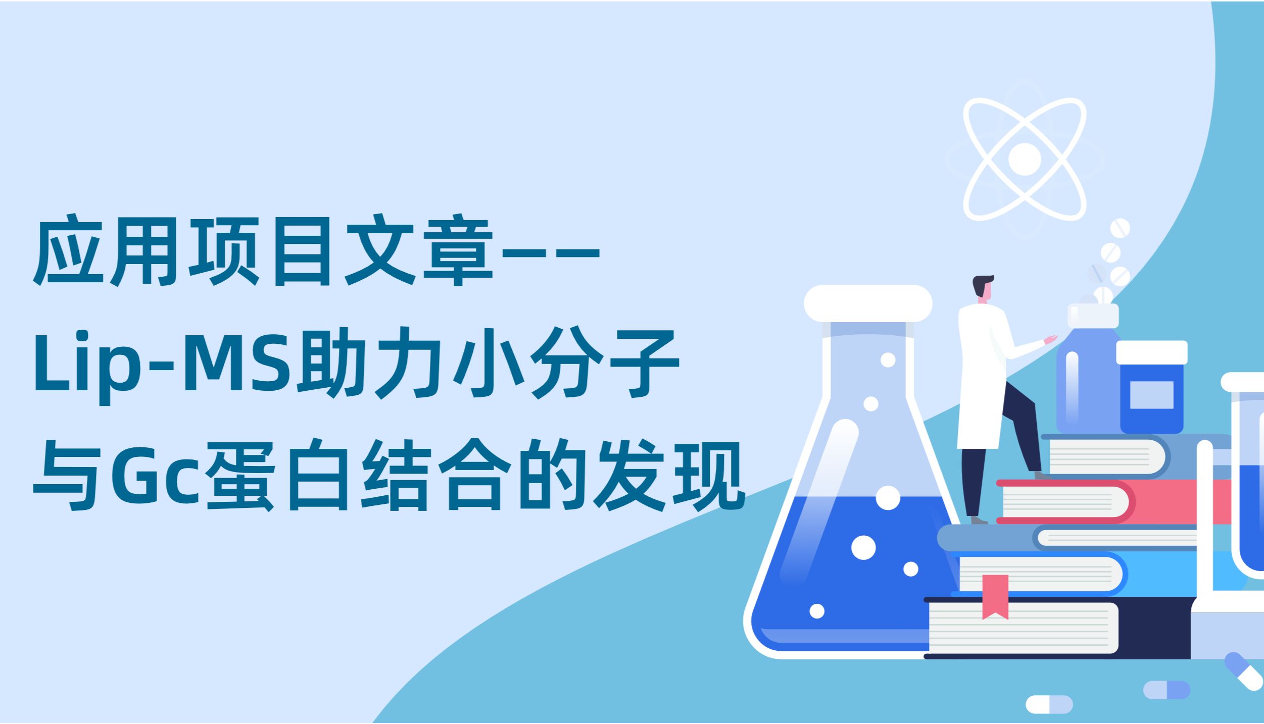 布帕伐酮通过与病毒糖蛋白Gc相互作用抑制发热伴血小板减少综合征病毒感染