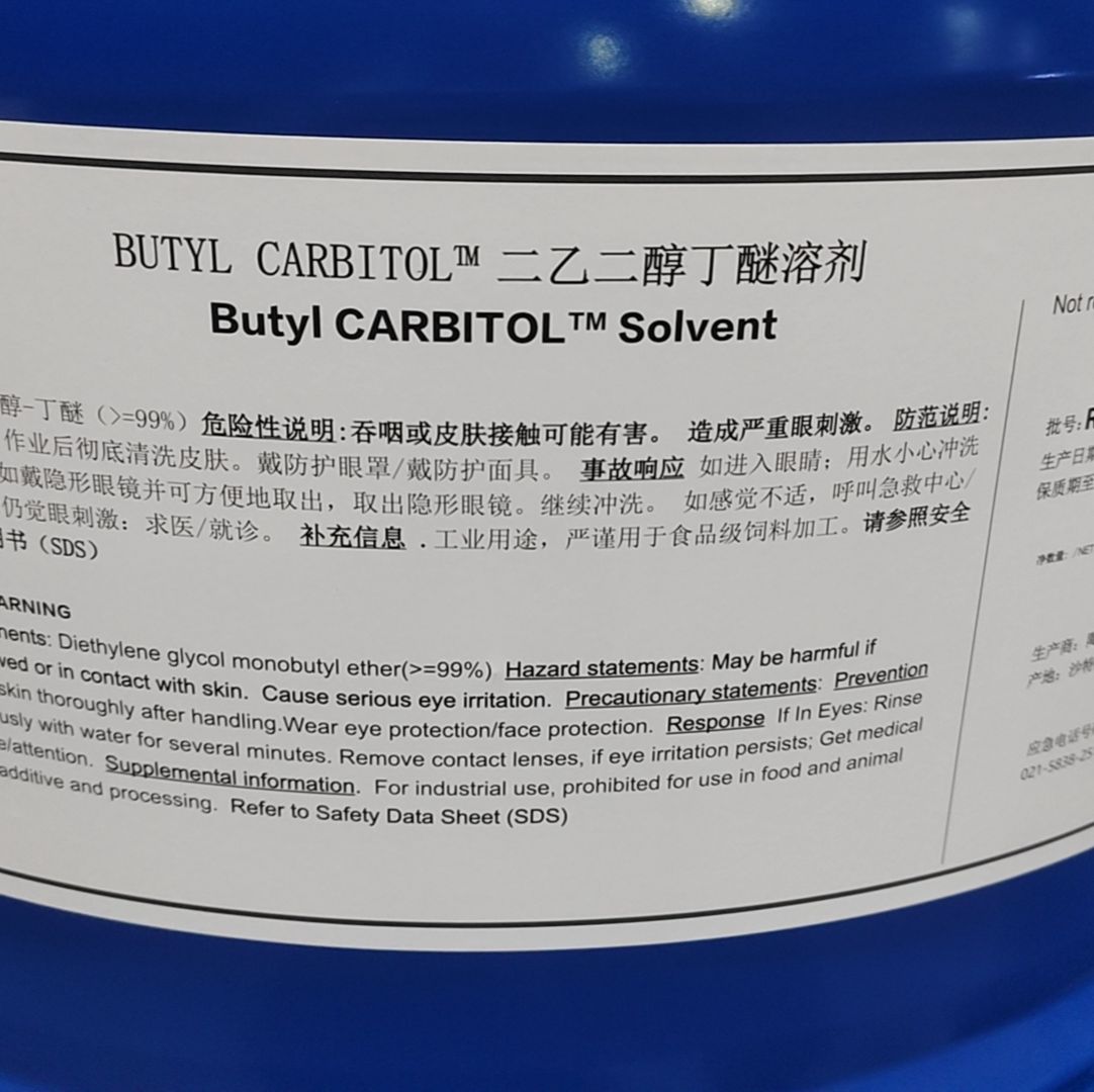 大防白水（DGBE）