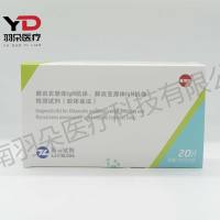 丽珠试剂 肺炎衣原体IgM抗体、肺炎支原体IgM抗体检测试剂盒(胶体金法)
