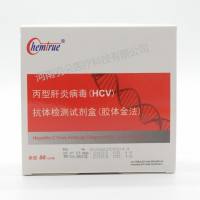 凯创生物 丙型肝炎病毒(HCV)抗体检测试剂盒(胶体金法)