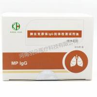 康华生物 肺炎支原体IgG抗体检测试剂盒(胶体金法)