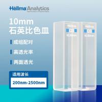 德国豪玛Hellma(岛津UV1800配套用比色皿)100-QS 100-10-K-40 (配对)