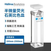 德国Hellma 104F/114F-QS   104F-10-40/114F-10-40