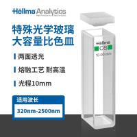 豪玛Hellma石英比色皿101/111-QS  101/111-10-40
