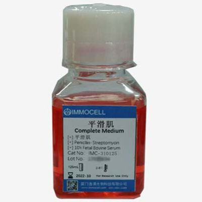 平滑肌完全培养基