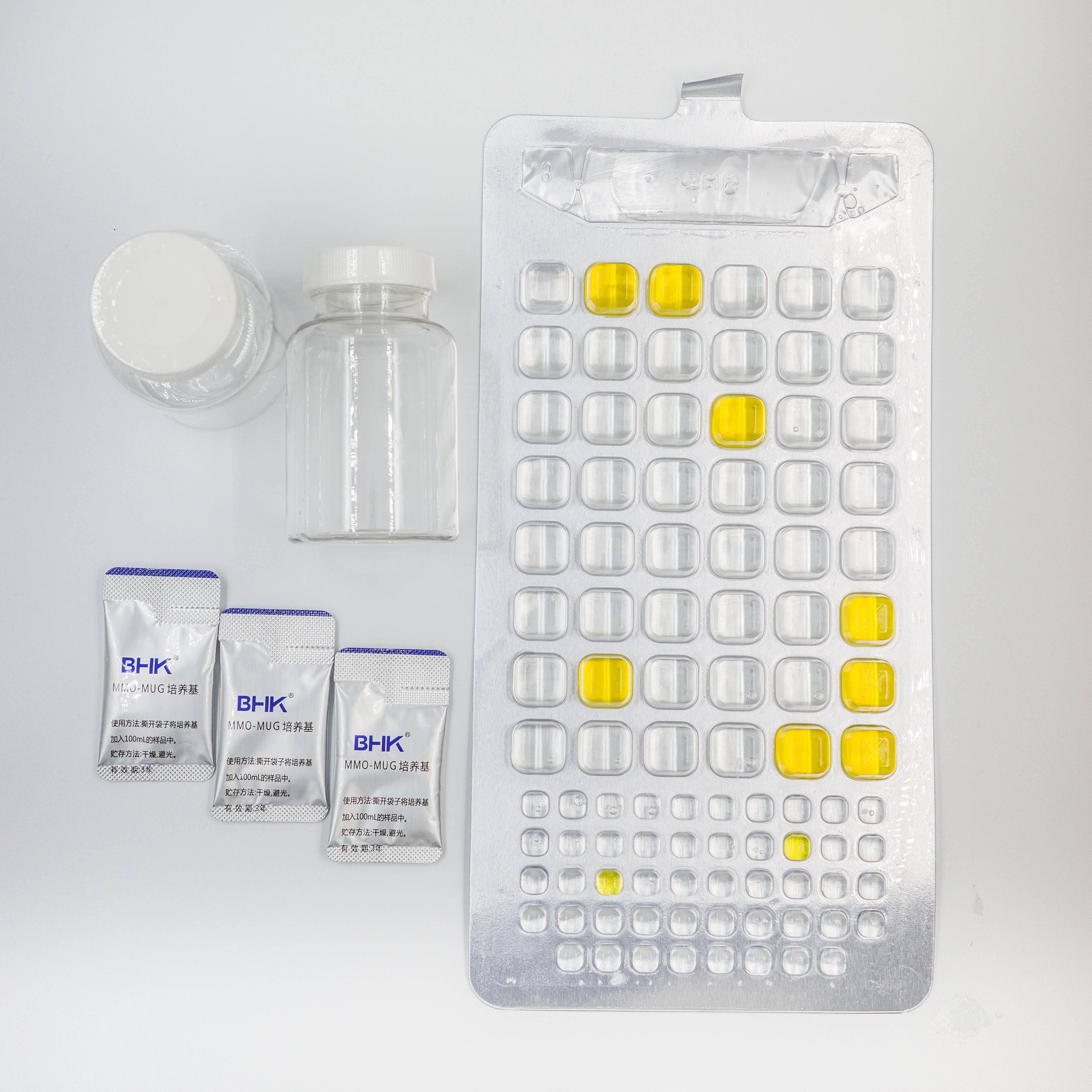 51/97孔定量盘（酶底物法检测系统）