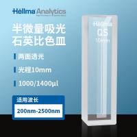 德国Hellma 超微量石英比色皿 108-QS 108-000-10-40