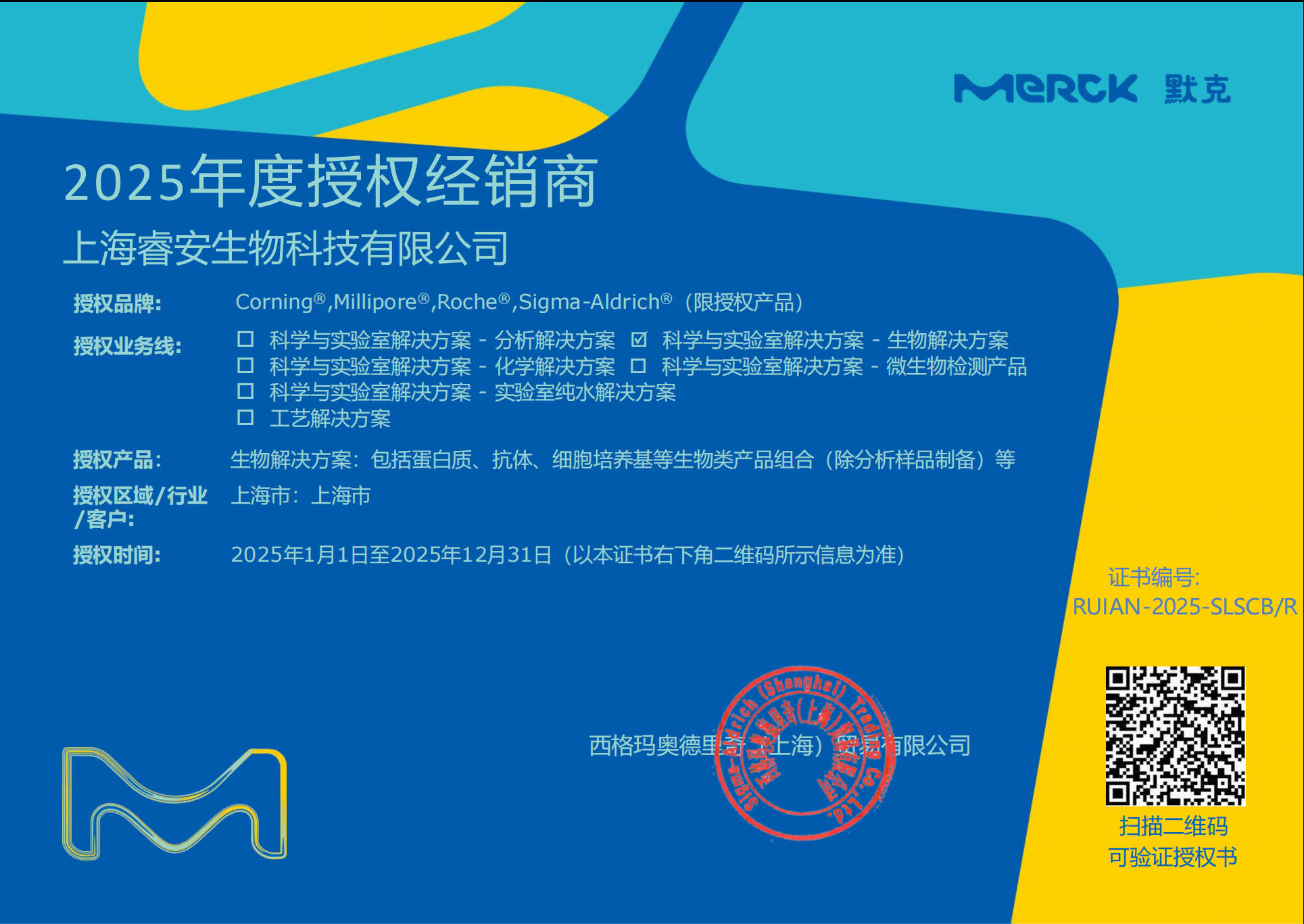 Sigma货号T1443-5mg吡啶(TCPOBOP)上海睿