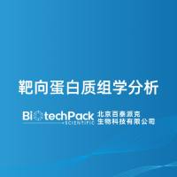 靶向蛋白质组学分析-百泰派克生物科技