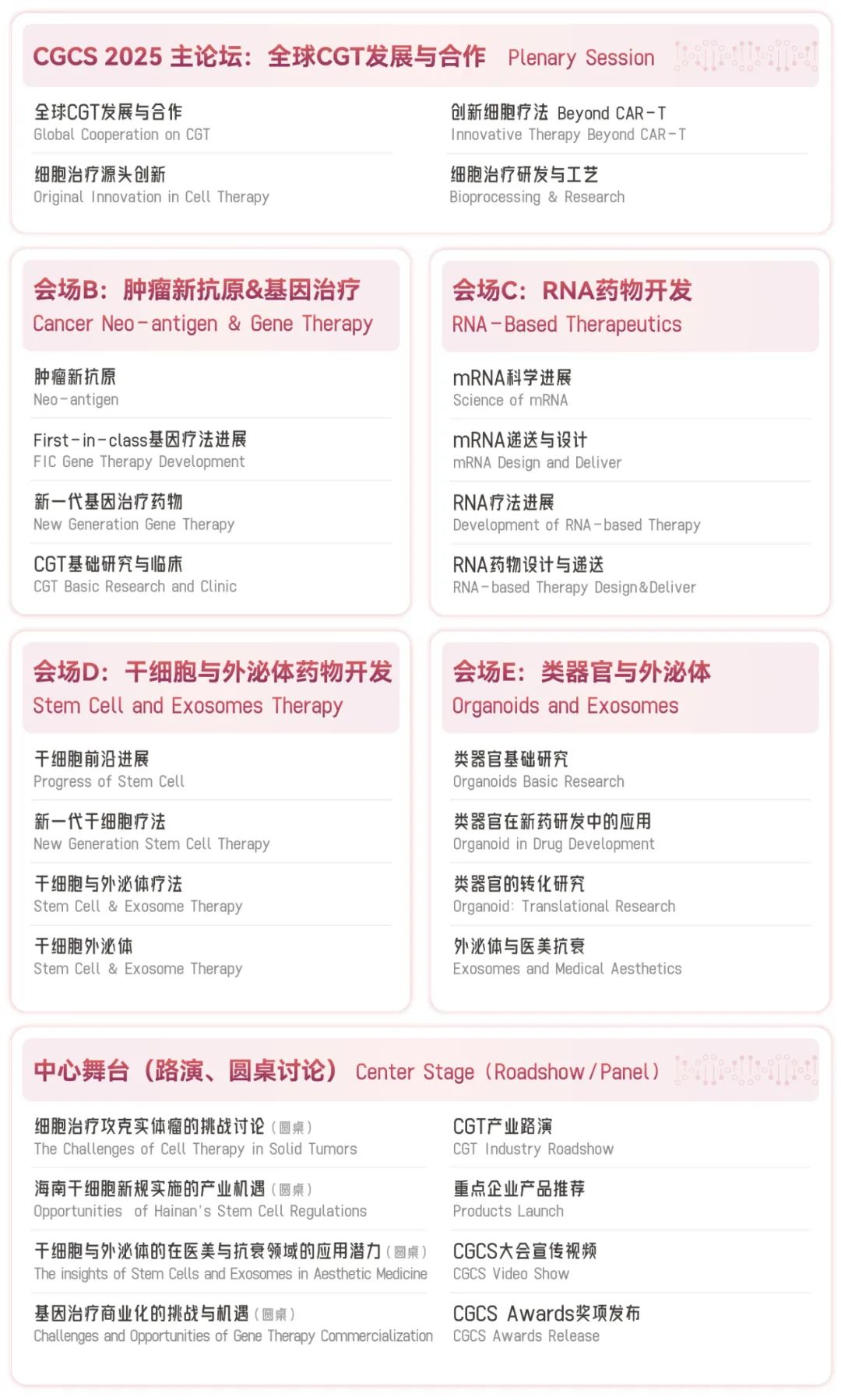 新闻图片4
