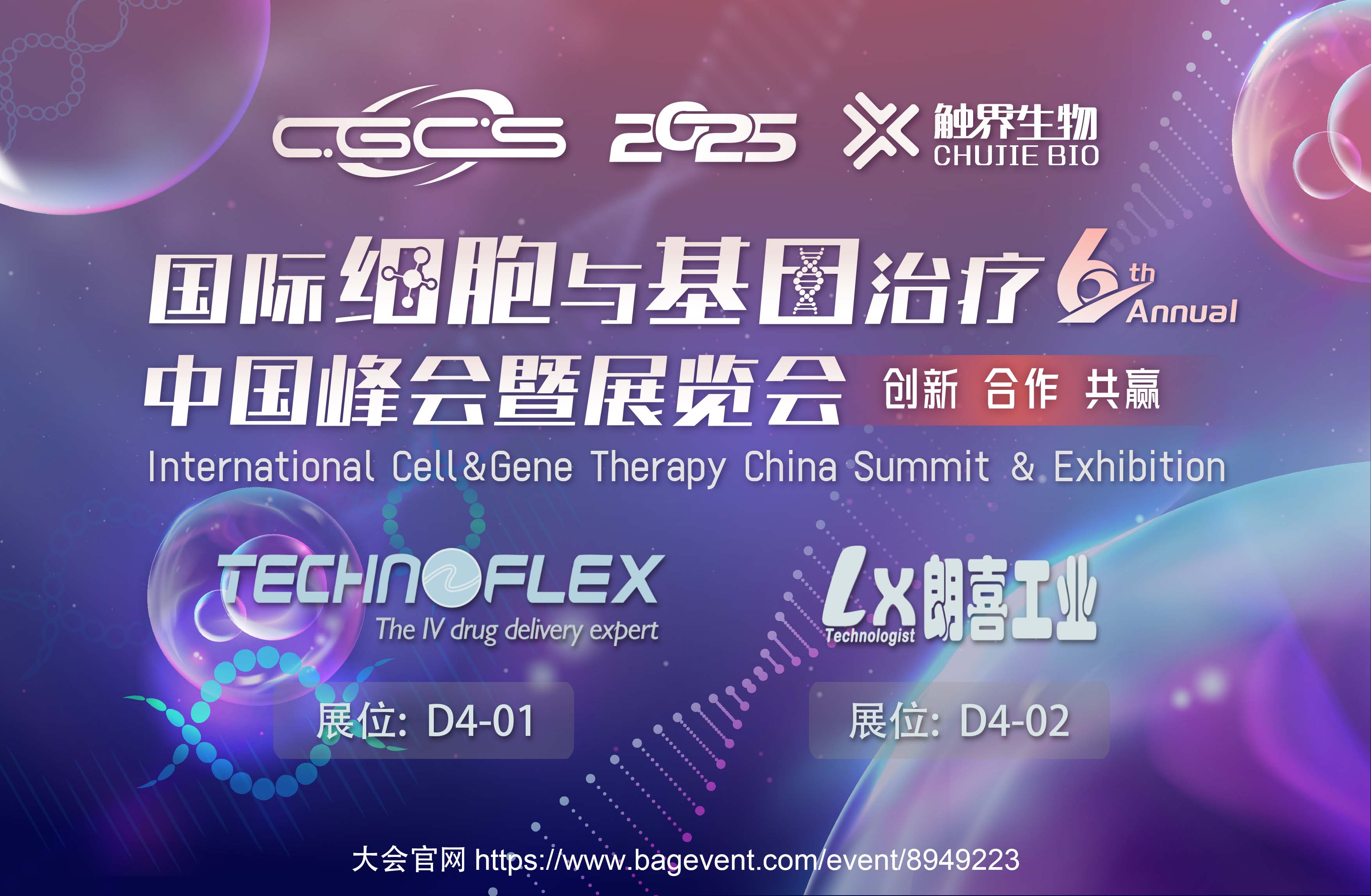新闻图片1