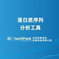 蛋白质序列分析工具详解