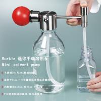 德国Burkle迷你手动溶剂泵5603-4000/0006-4000/0006-4002/0006