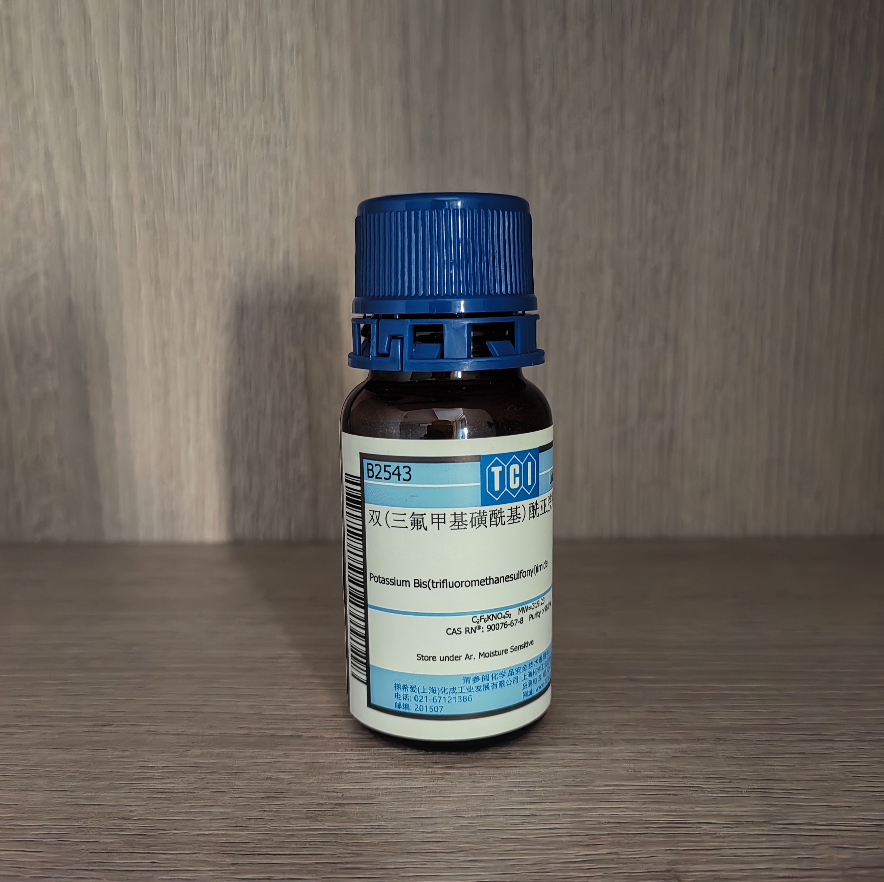 TCI 双(三氟甲基磺酰基)酰亚胺钾 B2543-5G