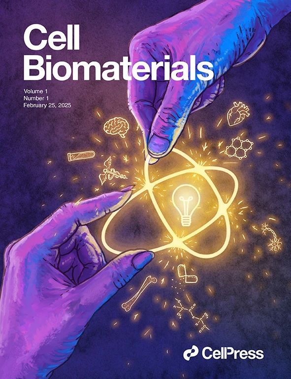 （选刊活动来袭）2025医学新刊！背景强大+实力硬核，科研界“养成系的快乐，你值得拥有~