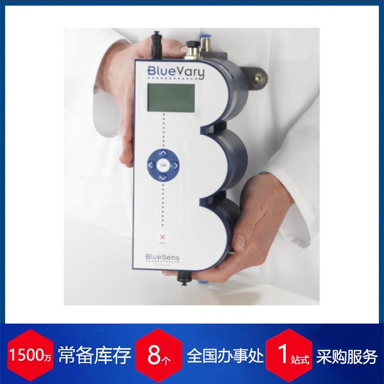 BlueSens 微生物发酵气体分析仪