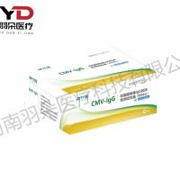 中检安泰 巨细胞病毒IgG抗体检测试剂盒(胶体金法)