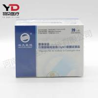 海天蓝波 巨细胞病毒抗体(IgM)检测试剂盒(胶体金法)