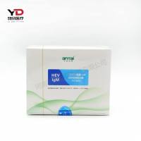 中检安泰 戊型肝炎病毒IgM抗体检测试剂盒(胶体金法)