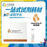 小鼠CD8 T细胞分离试剂盒
