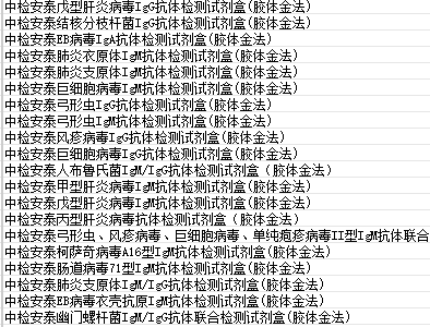 产品细节图片1
