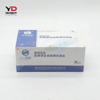 海天蓝波 抗卵巢抗体检测试剂盒(胶体金法)