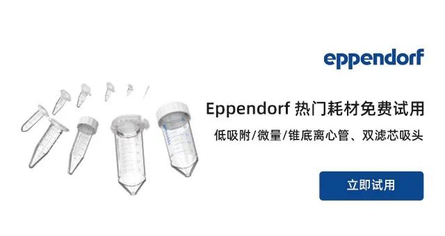 实验室隐形亏损 top3，每件都令人窒息（含免费试用）