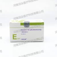 万泰生物 肠道病毒71型IgM抗体检测试剂盒(胶体金法)