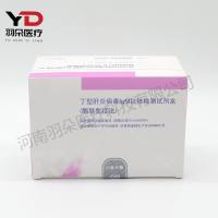 万泰生物 丁型肝炎病毒IgM抗体检测试剂盒(酶联免疫法)