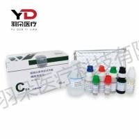 万泰生物 癌胚抗原测定试剂盒(酶联免疫法)