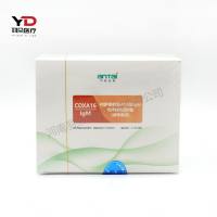 中检安泰 柯萨奇病毒A16型IgM抗体检测试剂盒(胶体金法)