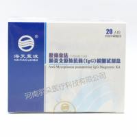 海天蓝波 肺炎支原体抗体(IgG)检测试剂盒(胶体金法)
