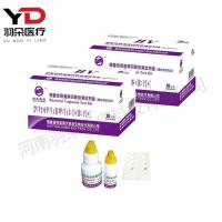 海天蓝波 细菌性阴道病四联检测试剂盒(酶化学反应法)