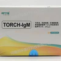 中检安泰 弓形虫、风疹病毒、巨细胞病毒、单纯疱疹病毒II型IgM抗体联合检测试剂盒(胶体金法)
