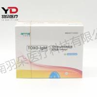 中检安泰 弓形虫IgM抗体检测试剂盒(胶体金法)