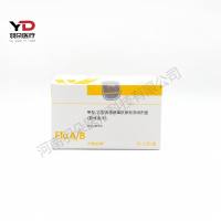 万泰生物 甲型/乙型流感病毒抗原检测试剂盒(胶体金法)