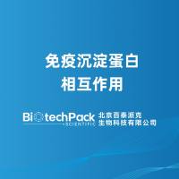 免疫沉淀蛋白相互作用