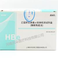 科华生物 乙型肝炎病毒e抗体检测试剂盒(酶联免疫法)