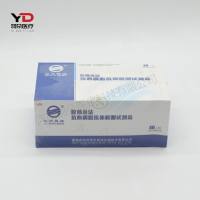 海天蓝波 抗心磷脂抗体检测试剂盒(胶体金法)
