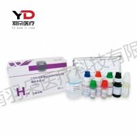 万泰生物 丁型肝炎病毒IgG抗体检测试剂盒(酶联免疫法)
