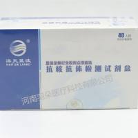 海天蓝波 抗核抗体检测试剂盒(胶体金法)