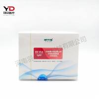 中检安泰 EB病毒衣壳抗原IgM抗体检测试剂盒(胶体金法)