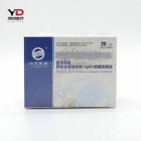 海天蓝波 沙眼衣原体抗体(IgM)检测试剂盒(胶体金法)