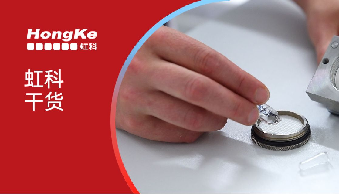 虹科干货 | 传感器校准指南：助力跨国药企合规出海