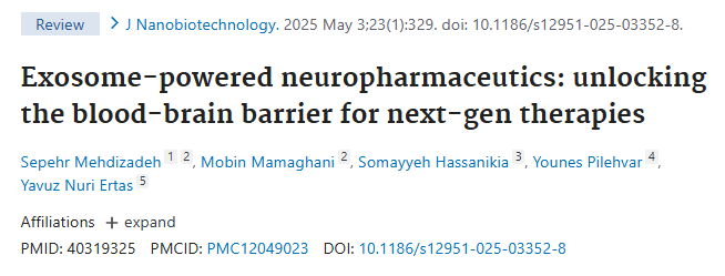 综述：外泌体凭啥“C道出位”成为科研界 “顶流”，狂卷神经治疗赛道？