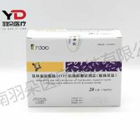 荣盛生物 抗环瓜氨酸肽(CCP)抗体检测试剂盒(胶体金法)