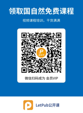 ​2025年国家自然科学基金限项规定最 .新汇总