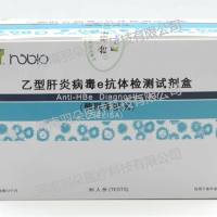荣盛生物 乙型肝炎病毒e抗体检测试剂盒(酶联免疫法)