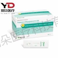 博拓生物 肌钙蛋白I/肌红蛋白/肌酸激酶同工酶三合一检测试剂(胶体金法)